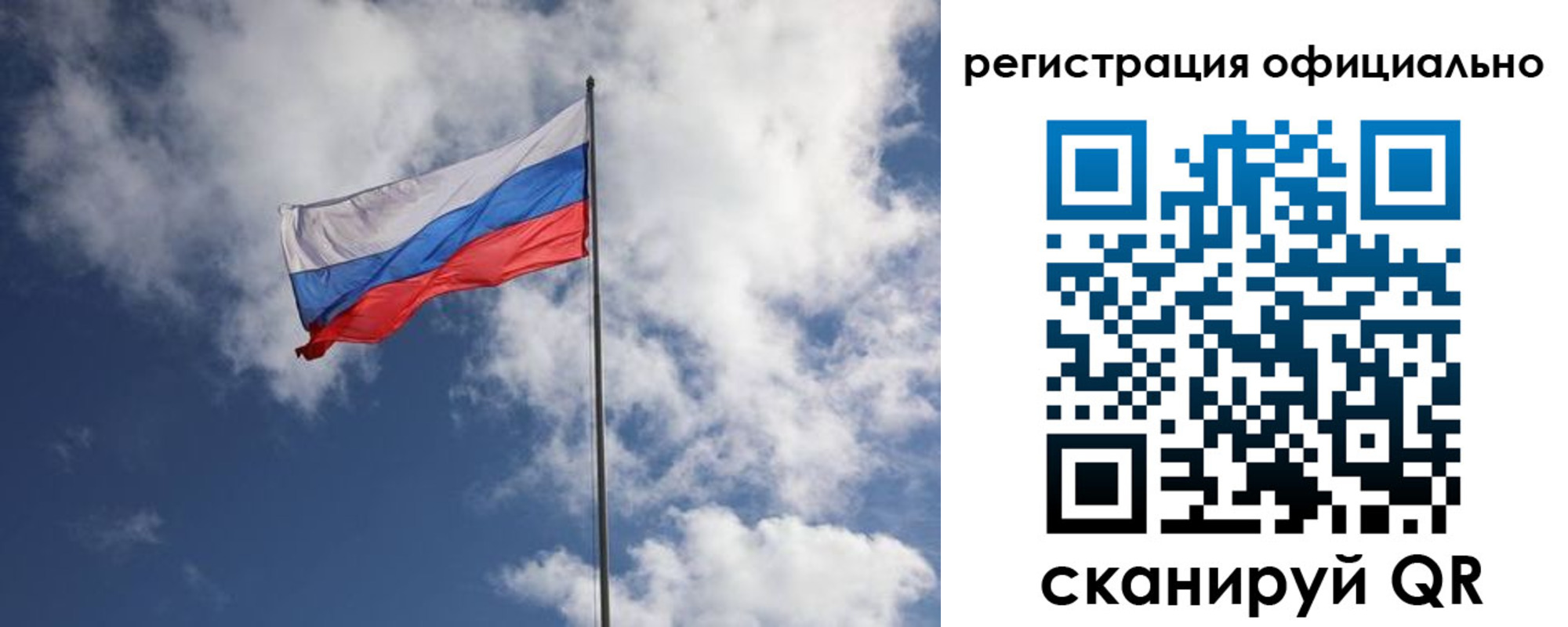 временная регистрация надежно в Одинцово